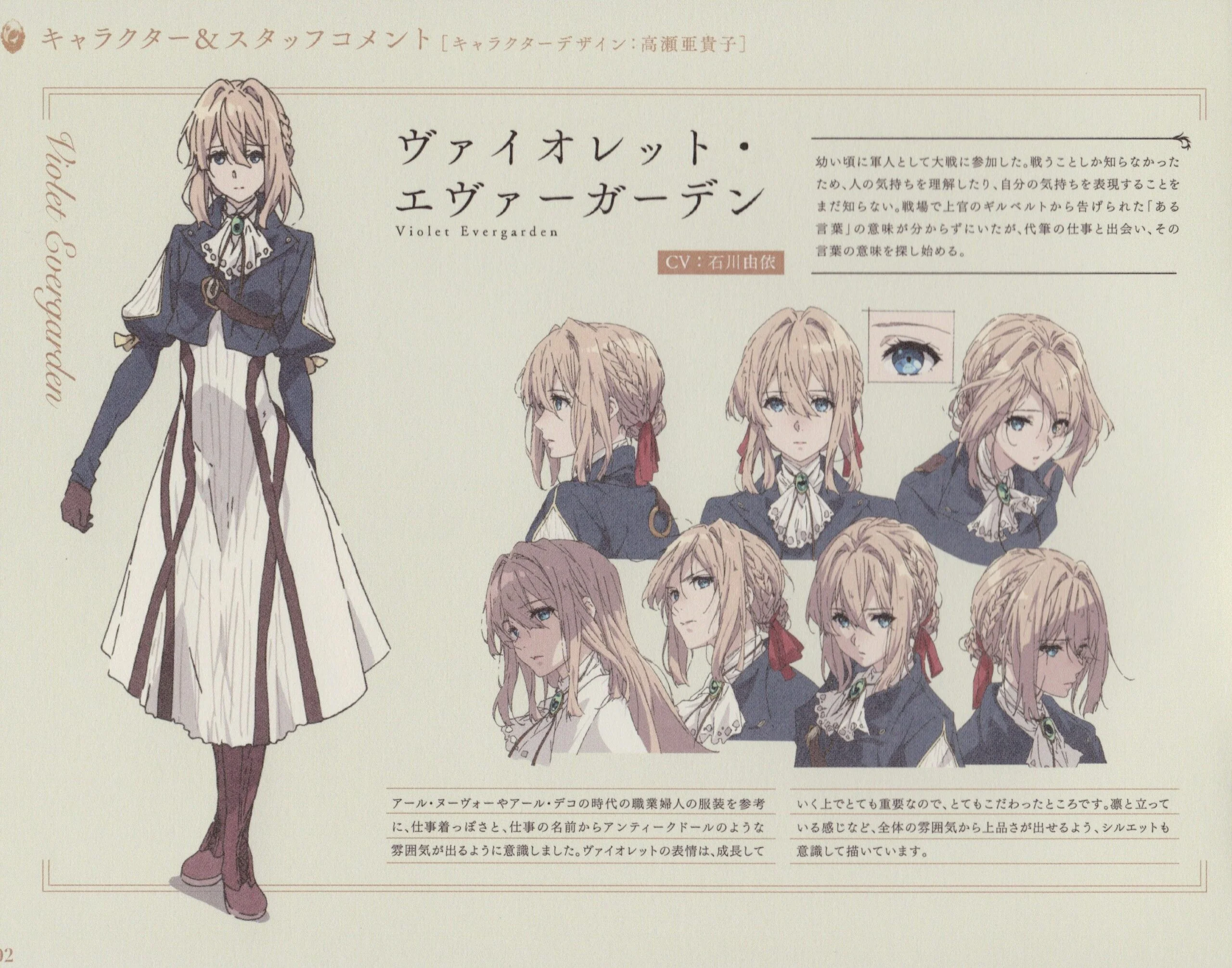 Violet Evergarden Characters Ages